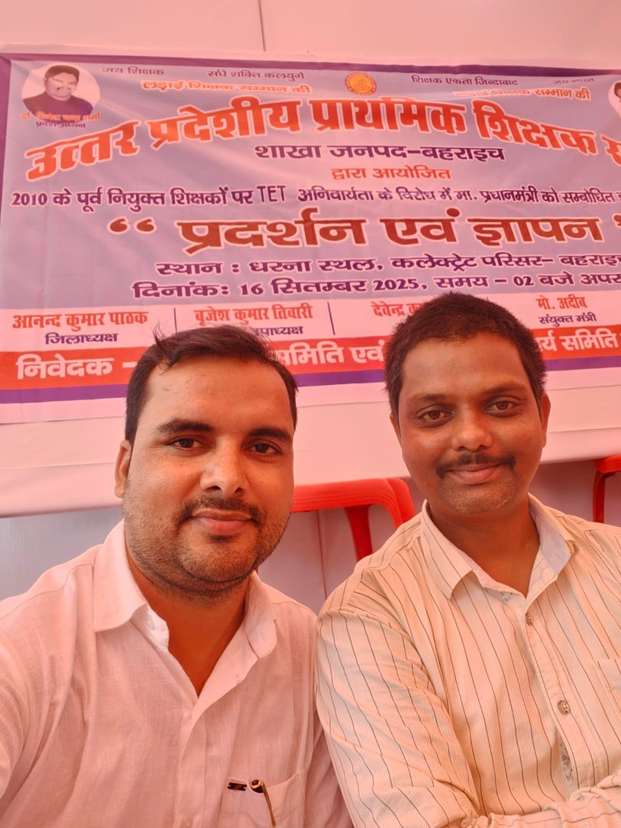 Devendr02490831's tweet photo. #JusticeForTeachers
#JusticeForTeachers
@DrDCSHARMAUPPSS @BJP4India @dpradhanbjp @RahulGandhi @yadavakhilesh @myogiadityanath @harishkumaUPPSS @bstvlive @rajnathsingh @JagranNews @Aamitabh2 https://t.co/vmxAhhFNRe