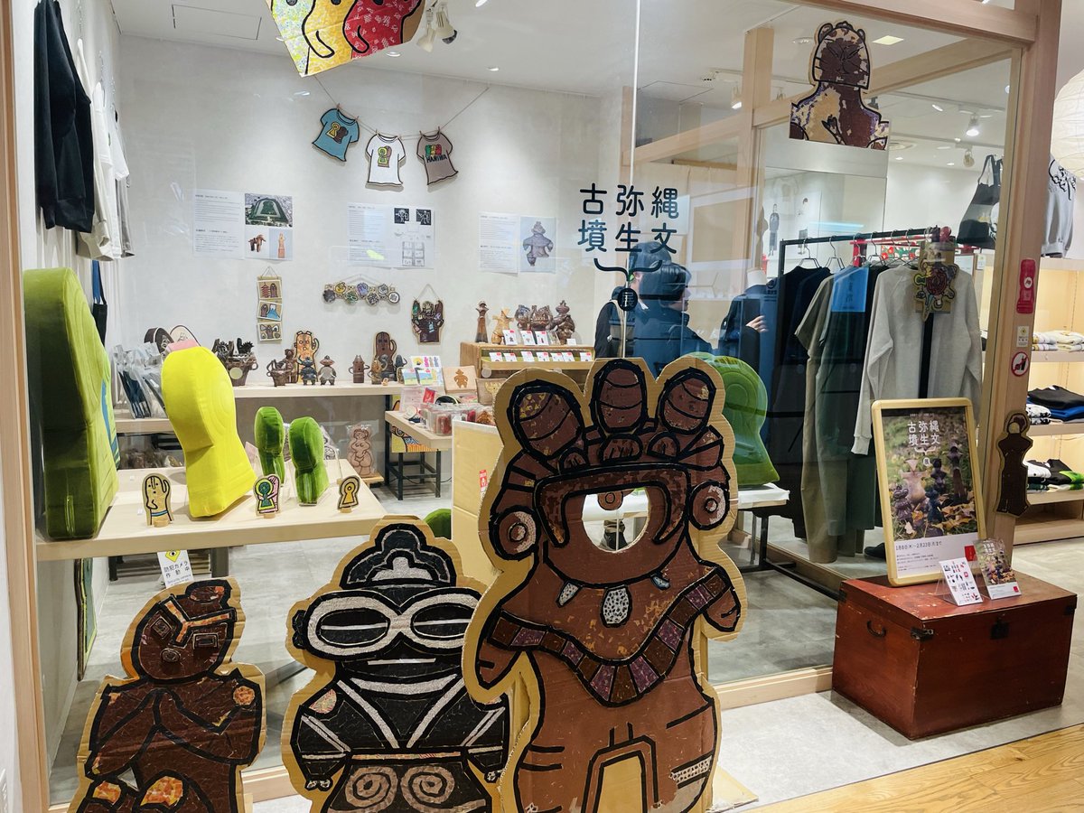 ☆宇宙椅子☆古墳クッション築造中☆ (@cosmicrechair) / Posts / X