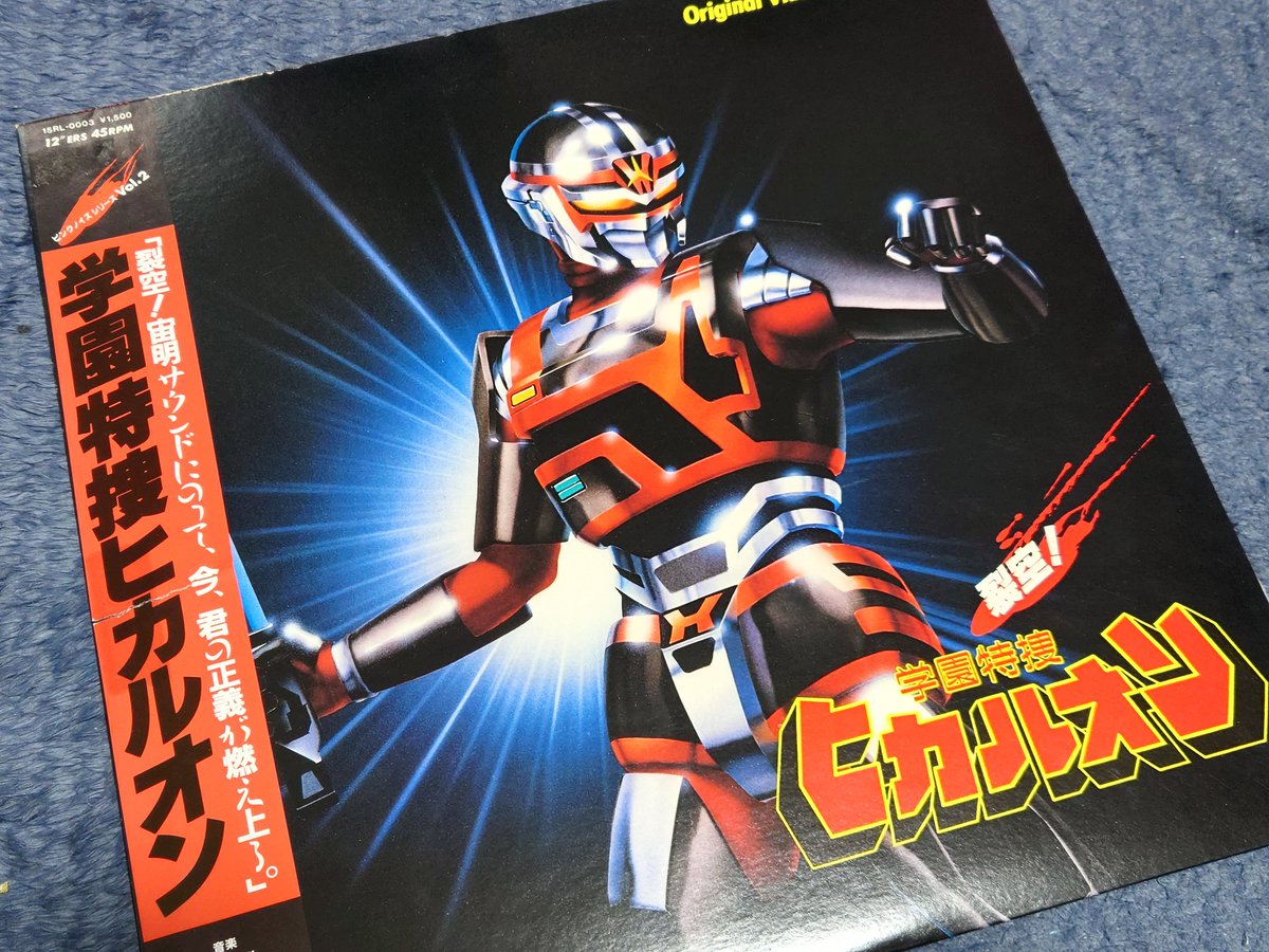 あなたはもしや伝説の！w