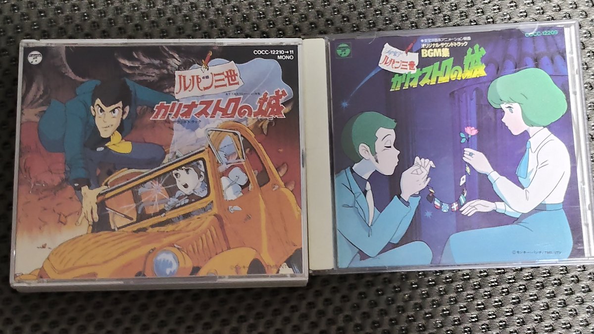 ルパン三世カリオストロの城のサウンドトラック。 なぜ2種類あるの