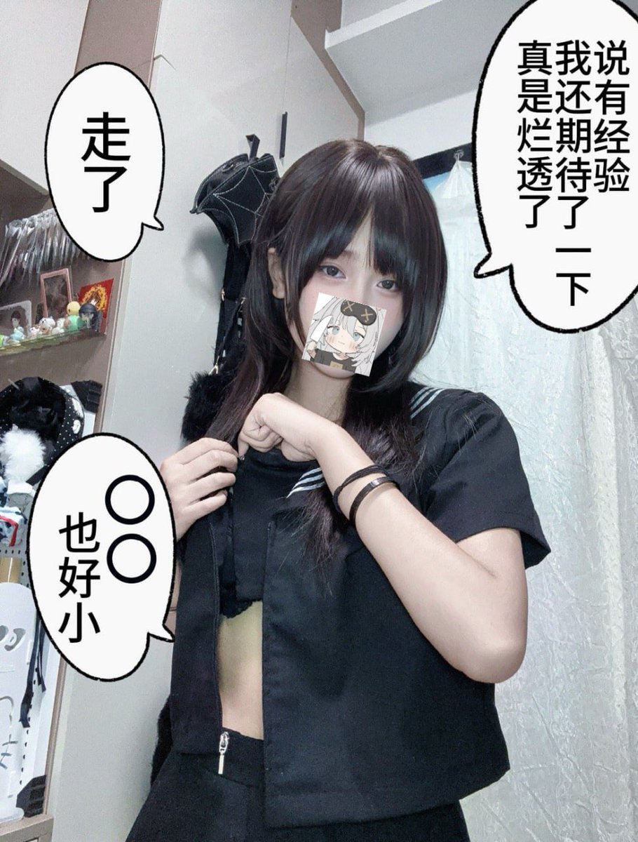 遙控貓咪 tweet media