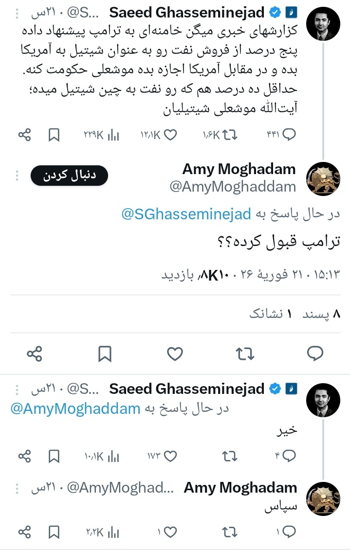 کنتور که نمیندازه اگه تصویر بود 😂😂😂
#سواد_رسانه