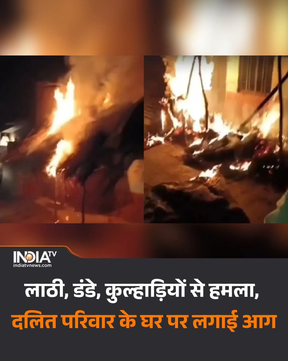 In Sargaon village of Ghatampur, Kanpur, a dispute over removing a tractor escalated into a violent clash where sticks and axes were used and at least five people were seriously injured. 
This is India, where often people are attacked after their caste is identified. 
Is this how