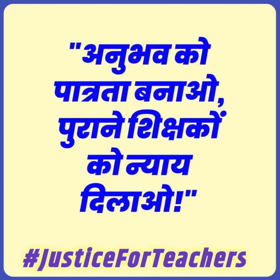 #JusticeForTeachers
<a href="/brajeshpathakup/">Brajesh Pathak</a>
<a href="/DrDCSHARMAUPPSS/">Dr Dinesh Chandra Sharma</a>
<a href="/dharamrdl/">धर्मवीर सिंह चौहान “धुरंधर”</a>