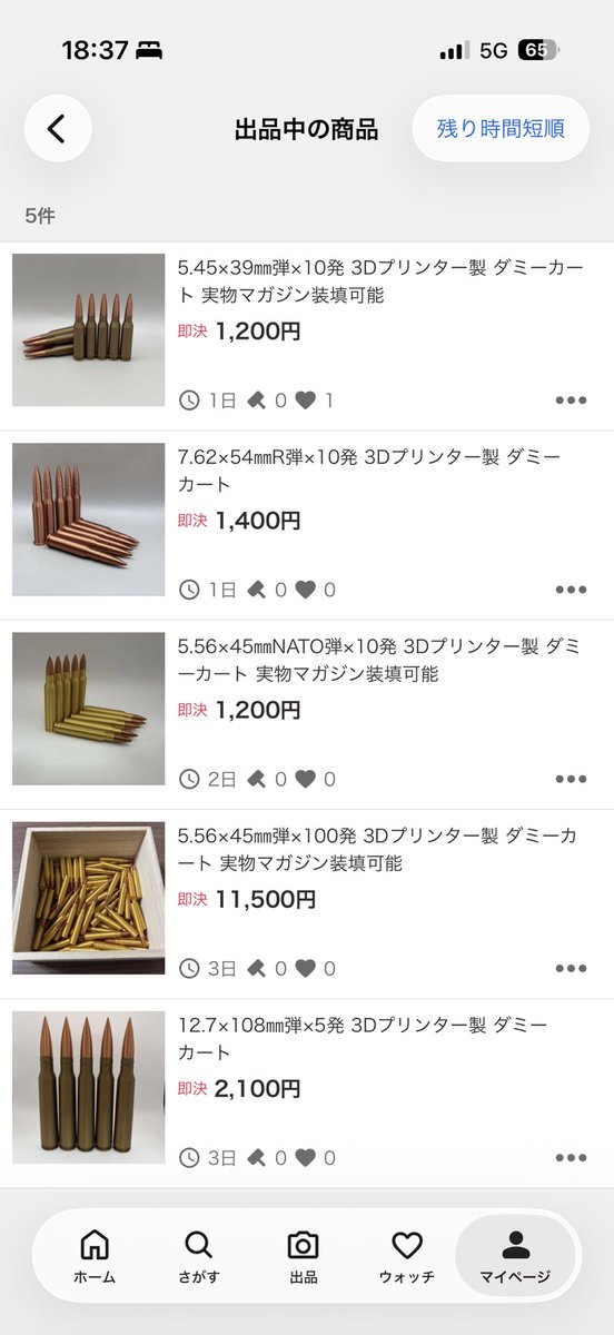 ヤフオクにダミーカート出してるんで購入したい方はどうぞ。個別にDMでもやり取り可能ですので気軽に連絡ください