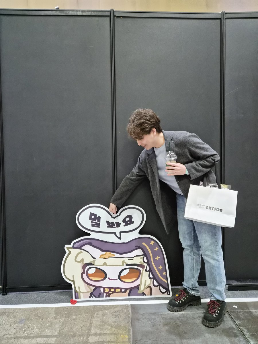 조용히 하세요!