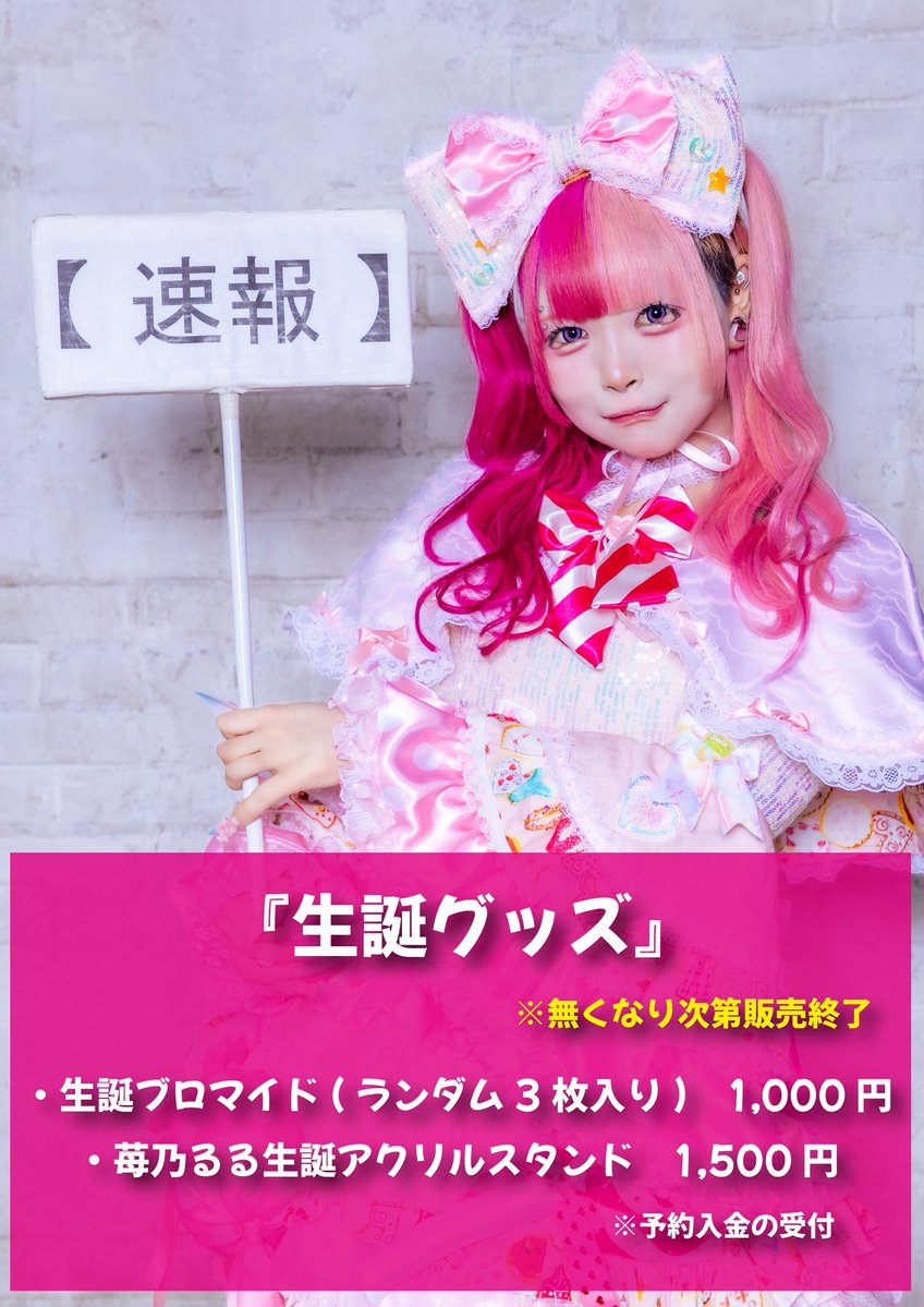 限定版 FEST チェキ サイン VAINQUEUR 配布 ブロマイド CD