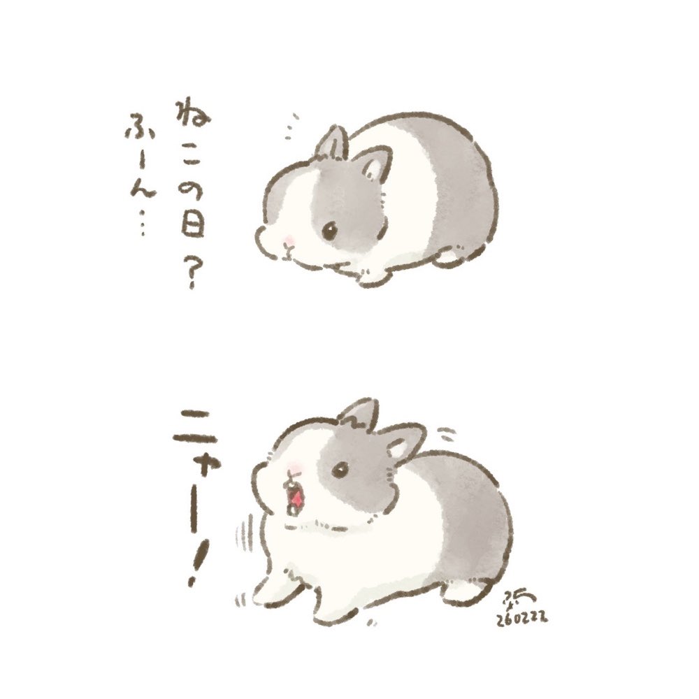 大賀一五🐰書籍発売中 (@taiga15) / Posts / X