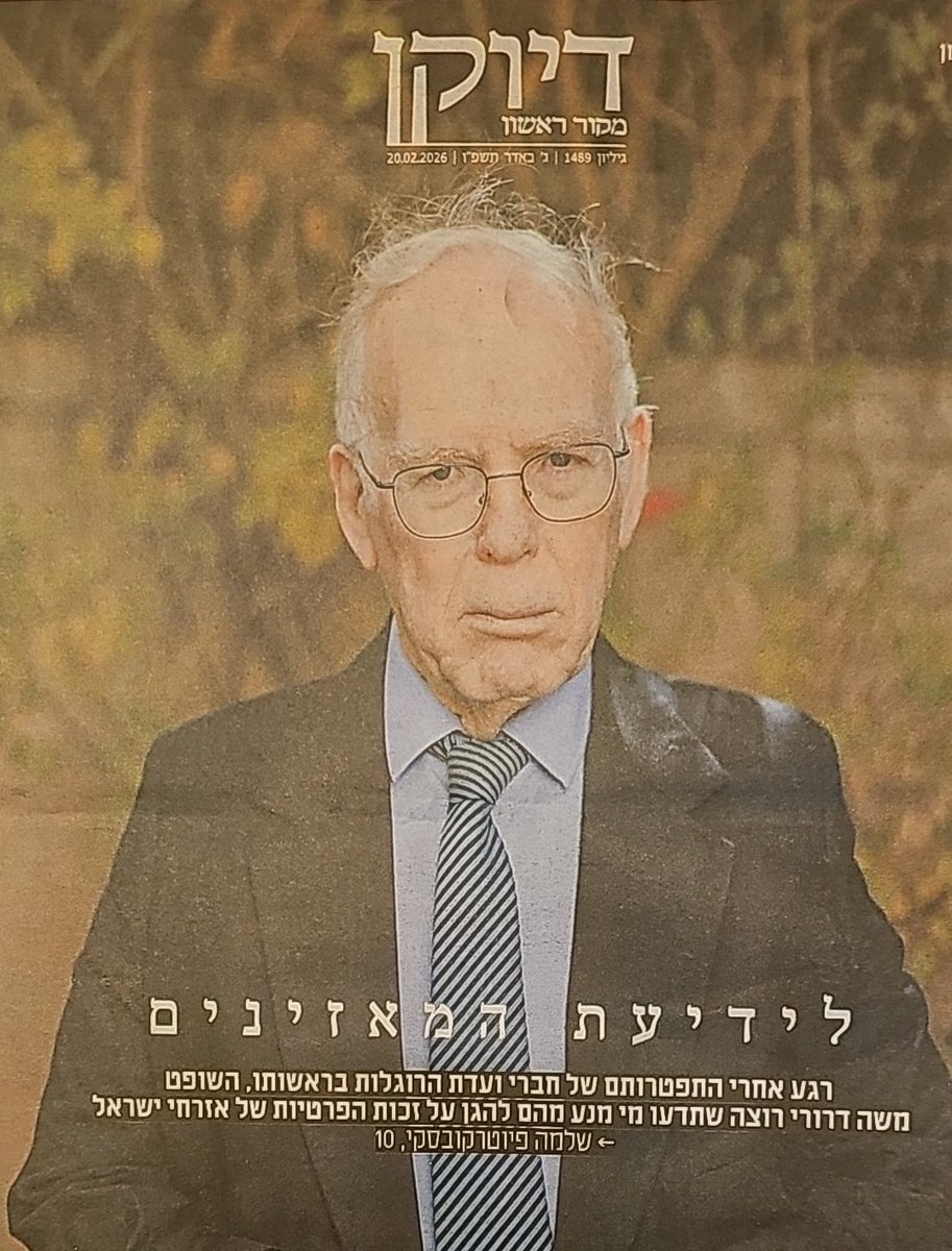 גלי בהרב מיארה פועלת כאחרונת העבריינים. היא מחפה על עבירות פליליות חמורות ביותר ולכן גם סירבה להתייצב בפני וועדת החקירה שהוקמה כדין.

ממליץ לכולם לקרוא את הראיון עם השופט דרורי שפרסם <a href="/shlomopyuter/">shlomo pyuterkovsky</a> ב <a href="/MakorRishon/">מקור ראשון</a> השבת.

לא תוכלו לישון בלילה אבל לפחות תדעו את האמת. גלי בהרב מיארה