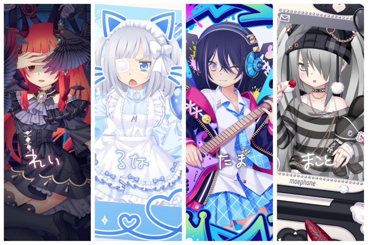wav_mc's tweet photo. 📍固定ツイ

マスター名：わぶ
アプリ版にて10人育成中🪽 https://t.co/5q1qqVJEmu