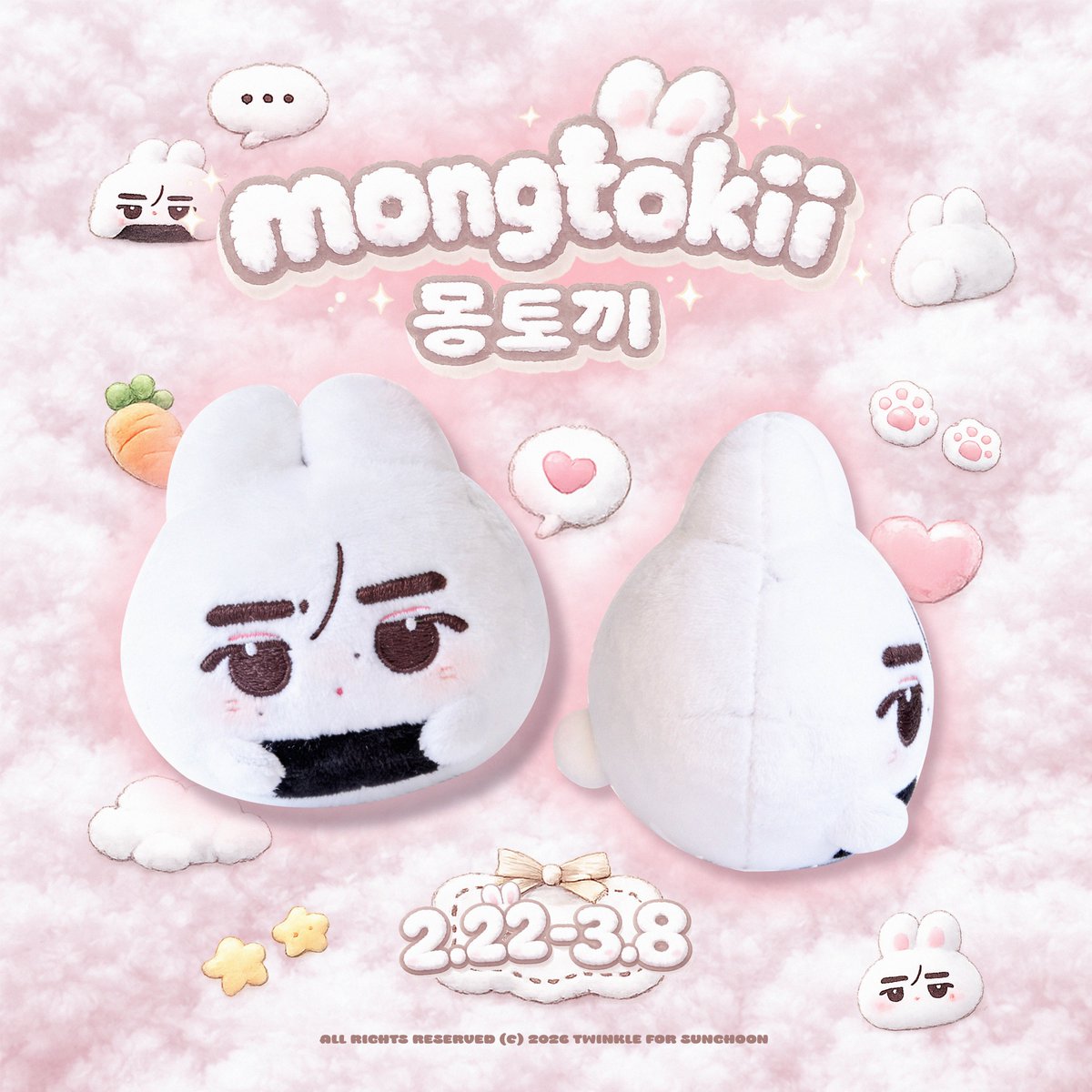 Ი⑅𐑼 몽토끼 mongtokii
         엔하이픈 성훈 8cm 인형
 
🗓️ ~3.8 23:59

forms.gle/unwWskGpbbCRLk…

💌G.O = DM

 *RT + FOLLOW 추첨 한 분께 인형 보내드립니다

#엔하이픈 #성훈 
#ENHYPEN #SUNGHOON #ソンフン