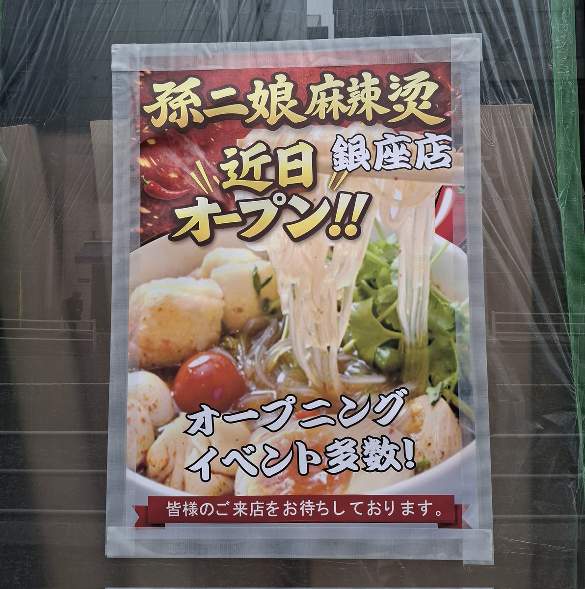 ゆあ (@__yuaxxyua) / Posts / X