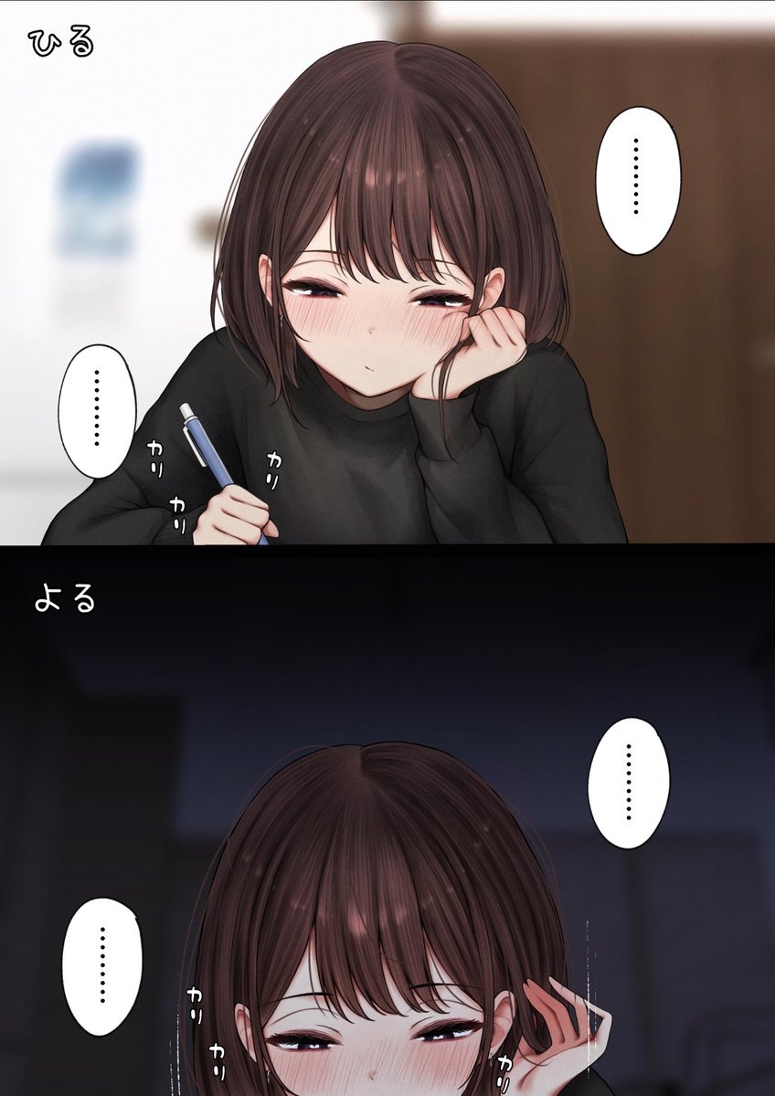 お勉強漬けの一日…♡ 