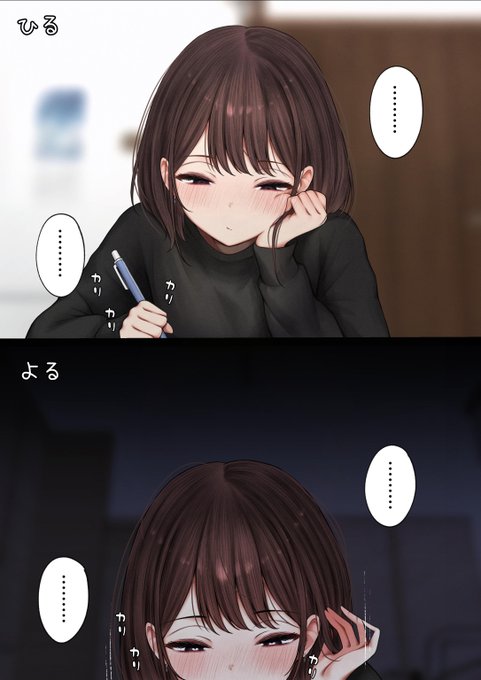 お勉強漬けの一日…♡ 