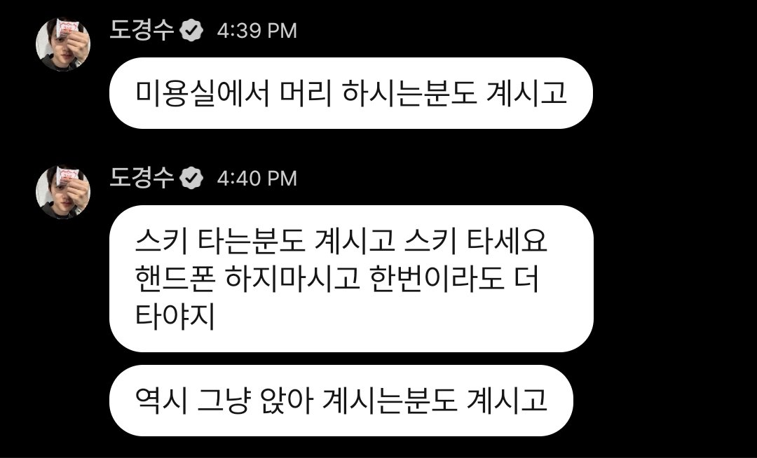 dyonigiri's tweet photo. Kyungsoo asked what's the fans doing atm and mentioned it one by one

🐧: there are people who're fasting 
there are those who went on vacation too i'm envious
there's someone who's doing his hair at the barber shop
there's someone who's skiing then go ski dont play w/ ur phone https://t.co/MRiypO65U3