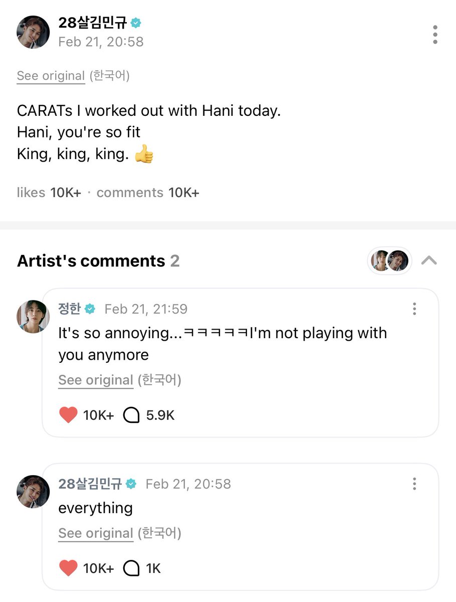 one new way to summon jeonghan now is to call him buff and wait for him ...