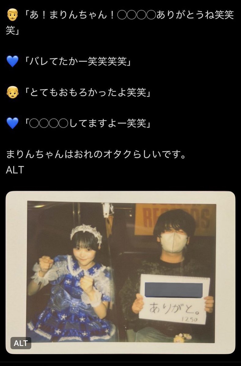 Post by めたぴん🎀´- (ピンクの使者) on X: まじかよ