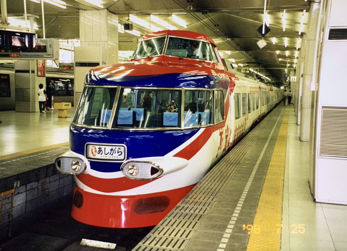 いっちゃん50🐦 (@ichyan45) / Posts / X