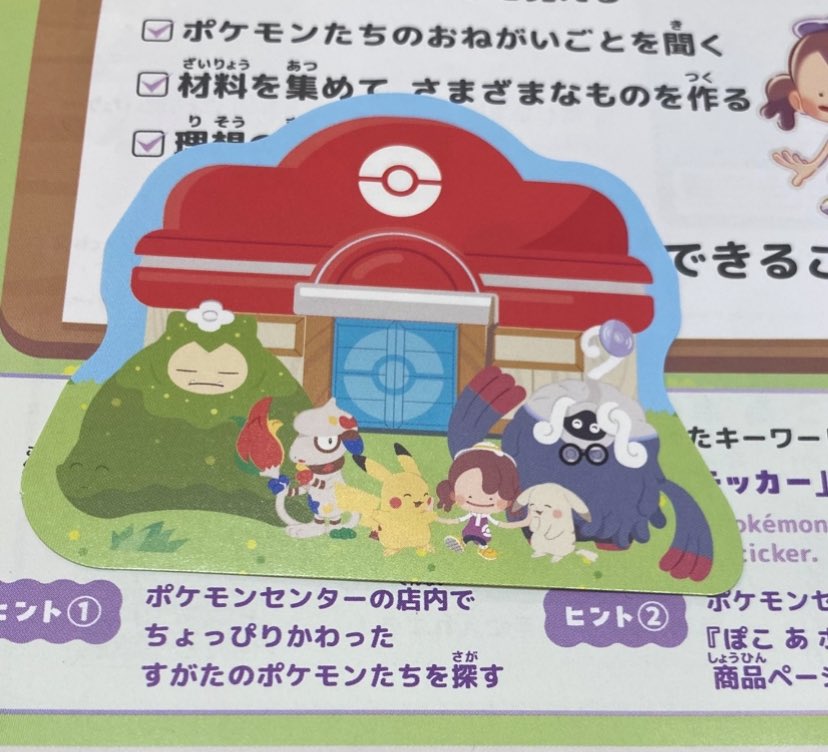 hukami🌊 (@hukami70265568) / Posts / X