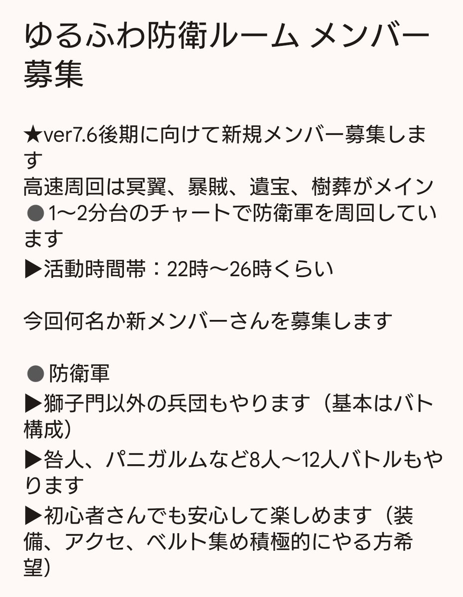 さんご/あんとわん@dqx tweet media