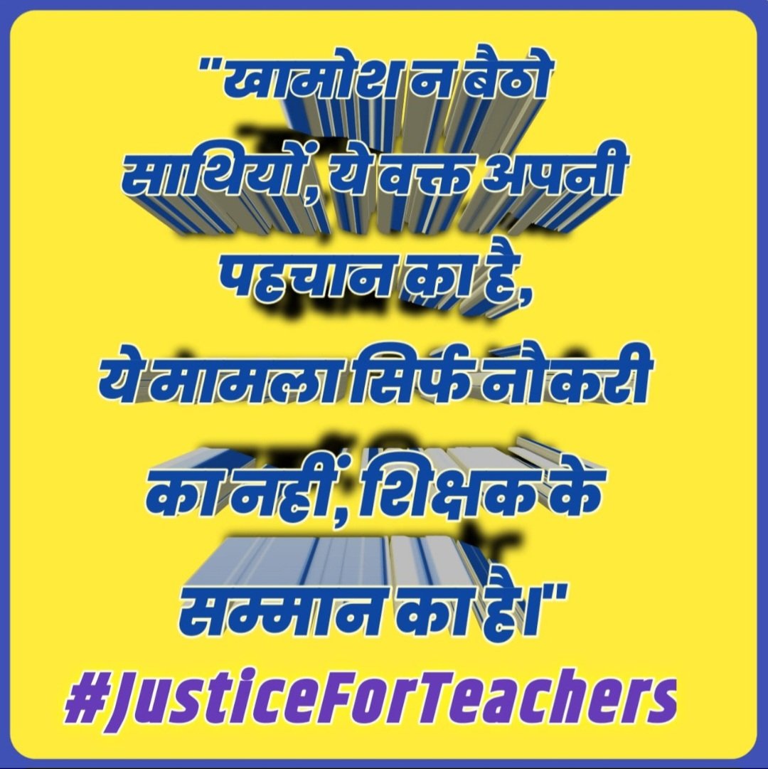 KABENDRA's tweet photo. #JusticeForTeachers https://t.co/raiSijOIx4