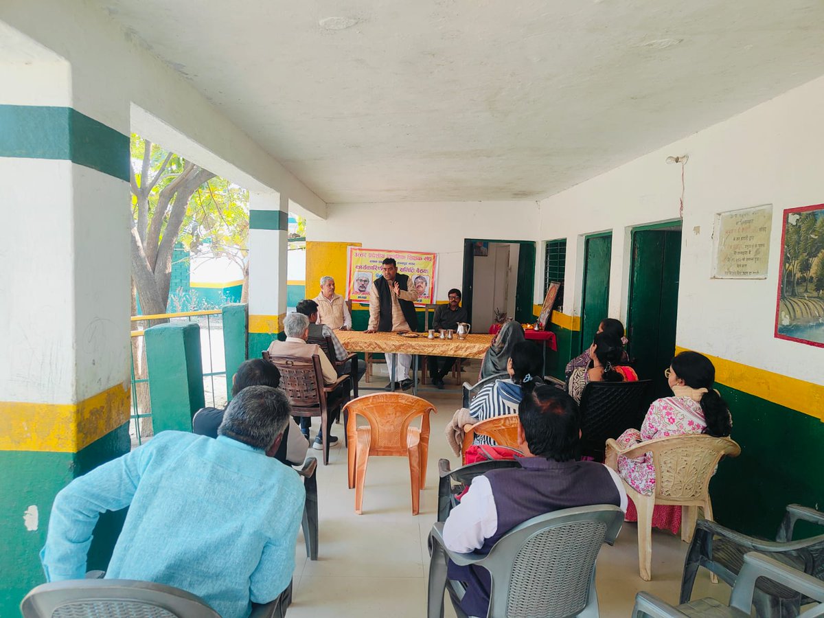 jayVeer1733646's tweet photo. @DrDCSHARMAUPPSS #justiceForTeachers बीस साल की सेवा को एक कागज से मत नापिए । Tet से मुक्ति दो । https://t.co/FiNls1ICKK