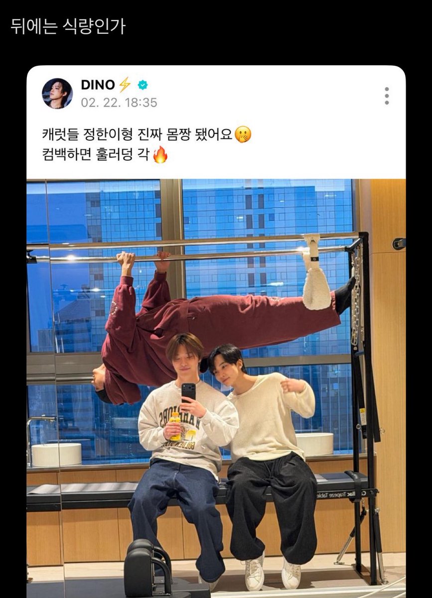 아제발그만  그만…  아진짜너무웃겨ㅛㅓ 눈가림 지금