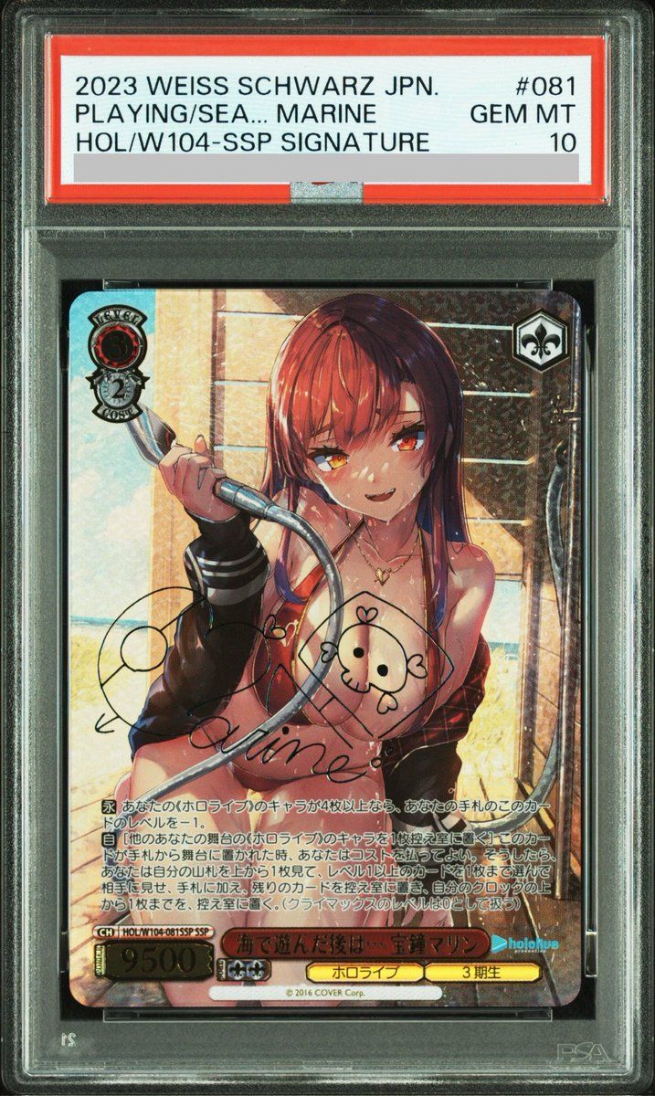 トレカ侍通販店 #ヴァイスシュヴァルツ 【トレカ侍通販店/販売情報