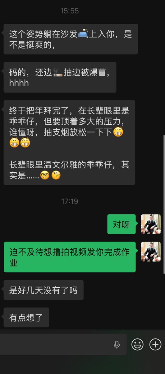 正装华少 tweet media