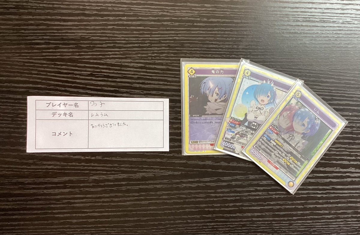 ユニオンアリーナ 18:00〜開催 ユニオンアリーナ ユニチケゲットバトル