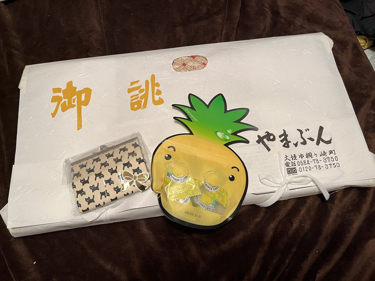 kyohaanzu's tweet photo. とどきましたん❤️
どーしても忘れられなかった、誉田屋さんの赤ドット名古屋帯。
もう、今年の夏は手持ちで楽しむ！これからの私が頑張ってくれるハズ😤
おまけもいっぱいつけてくださってありがとうございます❤️ https://t.co/32cGrmkxTJ
