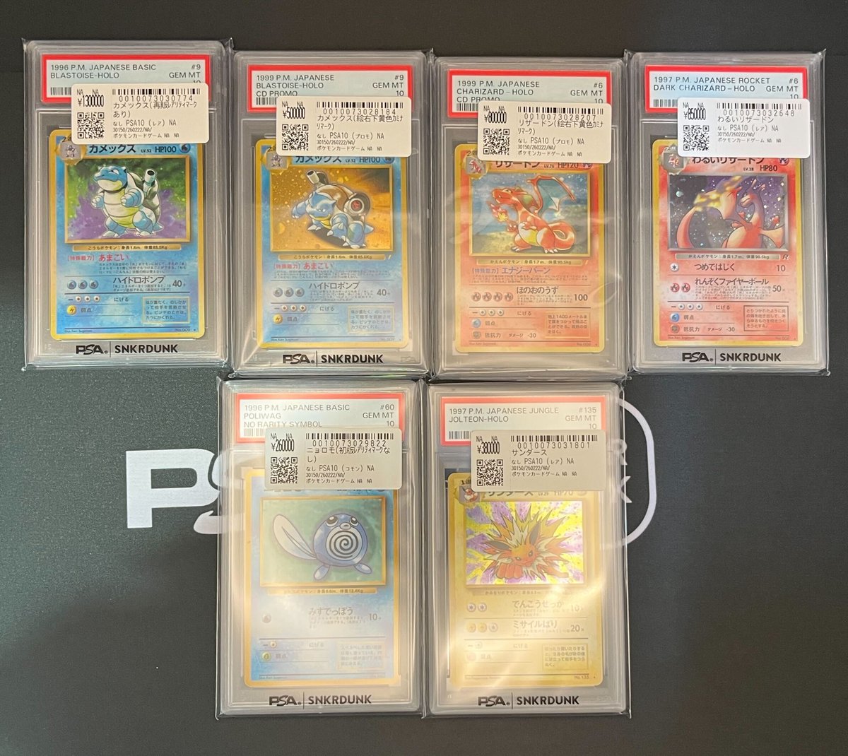 📢#スニダン 価格更新情報📢 🔴【#ポケカ PSA販売フロア1⃣階ショー