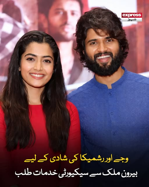 ExpressNewsPK's tweet photo. دونوں کی شادی 26 فروری کو ادے پور میں منعقد ہوگی

مزید پڑھیں؛ https://t.co/t86Pkb9J1g

#RashmikaMandanna #VijayDeverakonda #WeddingNews #CelebrityWedding #ExpressPK #BollywoodNews #FilmIndustry #CoupleGoals #EntertainmentNews https://t.co/qrruA3jIiH