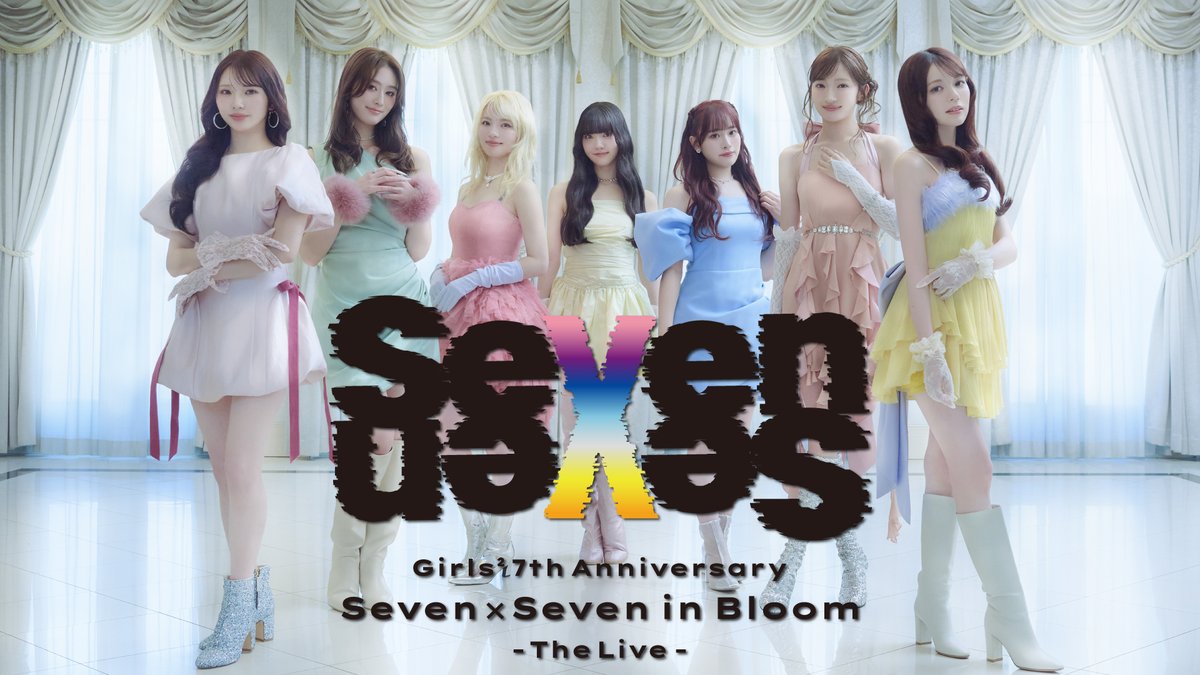 Girls² (@Girls2_official) / Posts / X