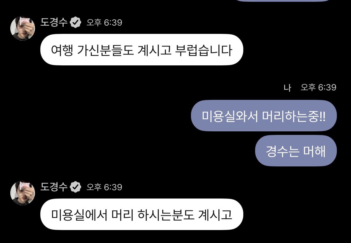 도뚜뚜 tweet media