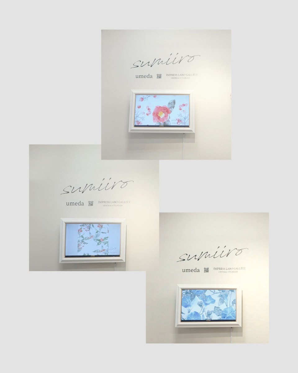 umeda tweet media