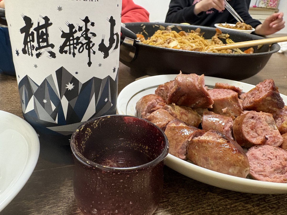 いただきまーす‼️