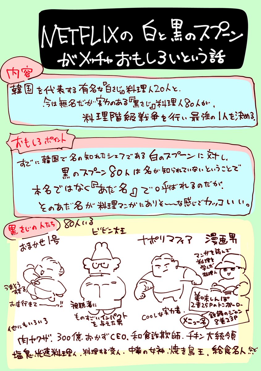 大勝利 (@14kannai) / Posts / X