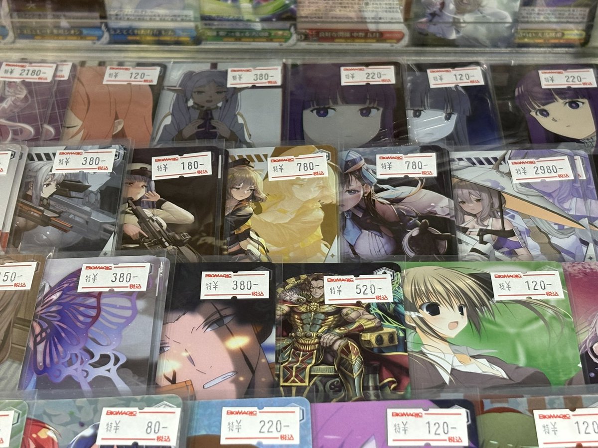 WS販売情報】 NIKKEのRRR入荷しました！！ 後ろでフェルンも見つめてい