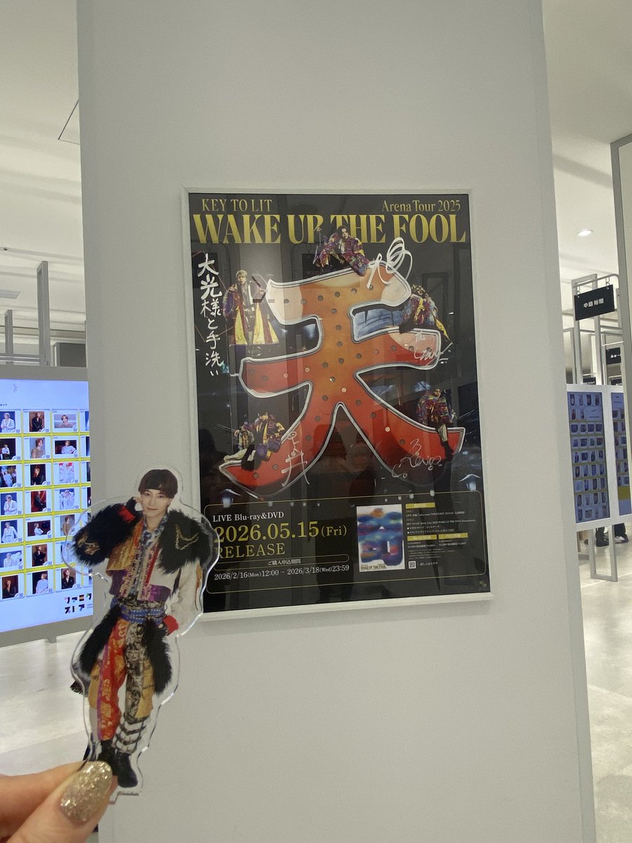 【貴重】B.A.P WAKE ME UP ポスター サイン入り 大阪店にWAKE UP THE FOOLのサインポスターあったー！！！めっちゃ