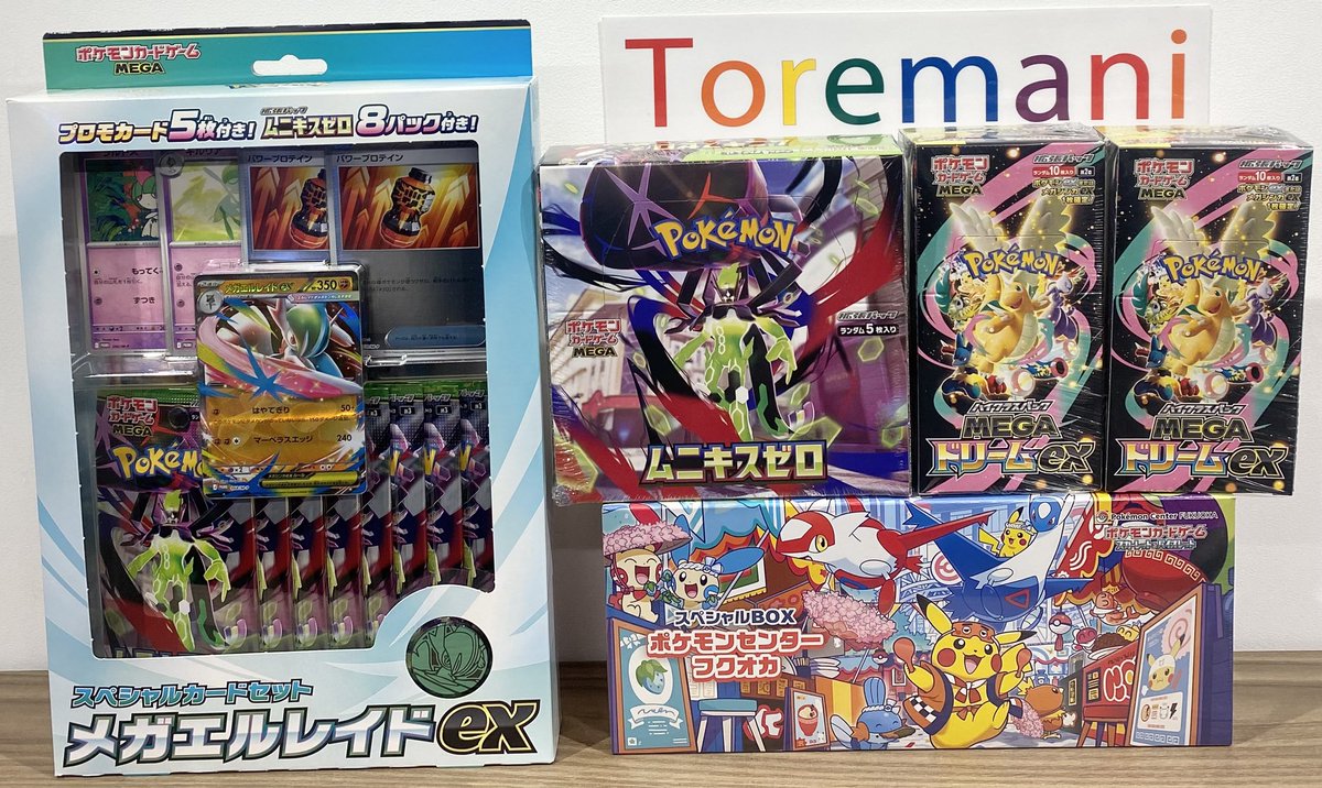 📢 入荷情報✨ ✓ スペシャルカードセット メガエルレイドex