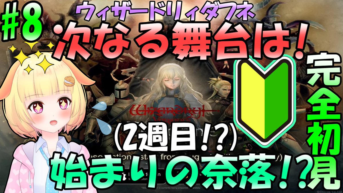 イアルマスさんまさか単発引き⁉️⁉️⁉️⁉️⁉️😳 これがビギナーズ