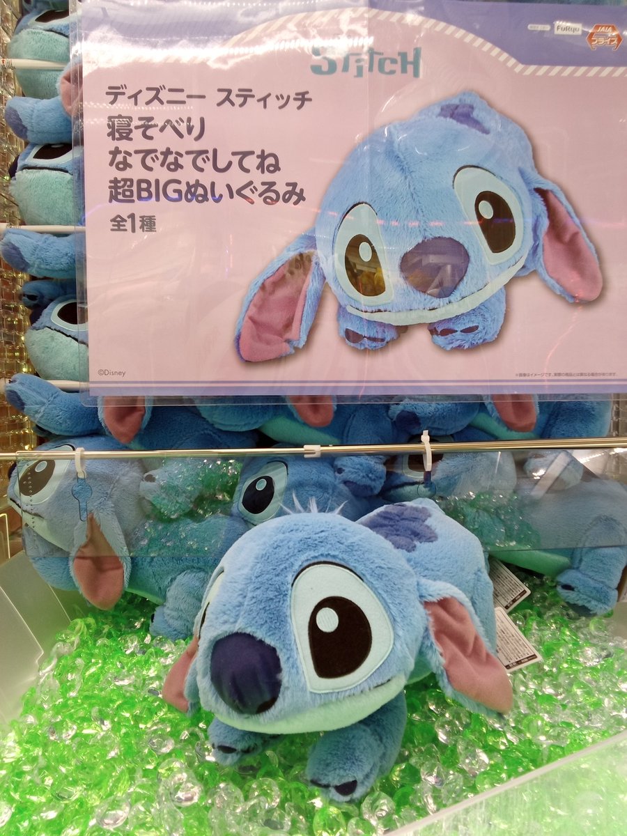 ラウンドワン情報】in仙台泉店 #スティッチ #ディズニー ディズニー