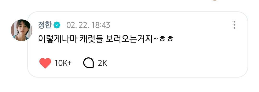 웅 예쁘니🥹🥹🤍