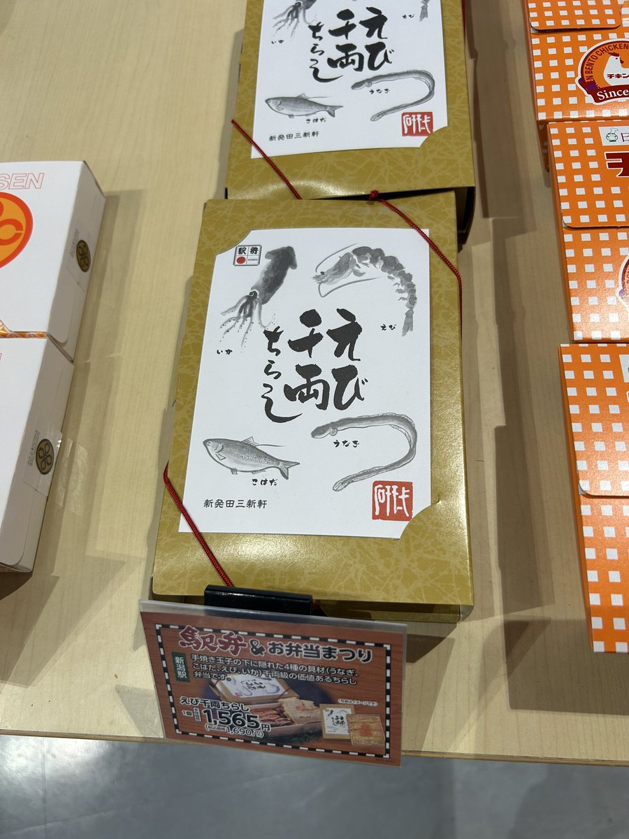 megu🧢 (@megu7773) / Posts / X