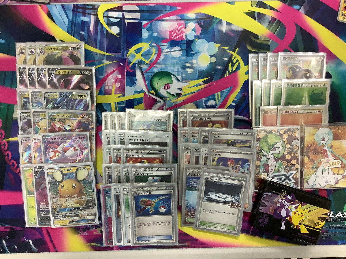 エクストラバトルの日優勝 レジドラゴVSTAR