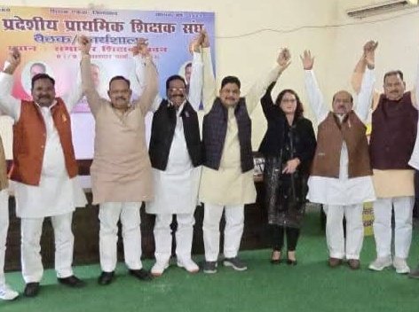 #JusticeForTeachers
जब अधिकारों पर आंच आती है, तो मौन नहीं — संगठित स्वर ही परिवर्तन लाता है👍🏼
<a href="/DrDCSHARMAUPPSS/">Dr Dinesh Chandra Sharma</a> 
<a href="/UPPSS1921/">UPPSS(उ०प्र०प्राथमिक शिक्षक संघ)</a> 
<a href="/TFI_2025/">T.F.I.(Teachers federation of india)</a>