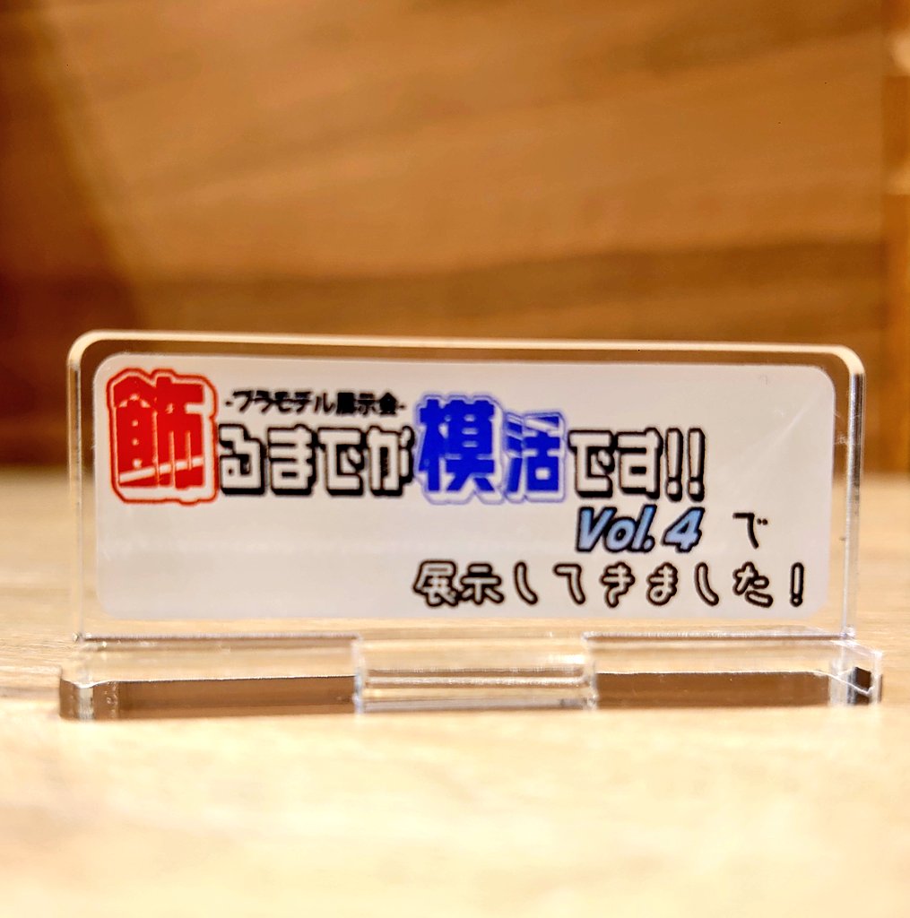 今回も楽しかったです！！ ありがとうございました！！✨ #かざも