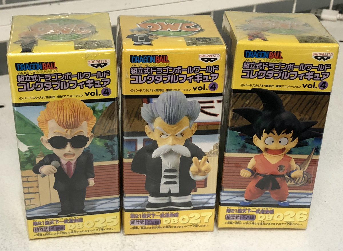 買取品】 ワールドコレクタブルフィギュア ・第21回天下一武道会編 Vol