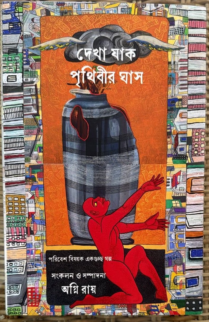 Jairam Ramesh tweet media